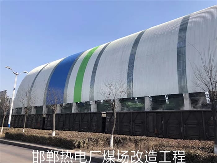 桐乡热电厂煤场改造工程